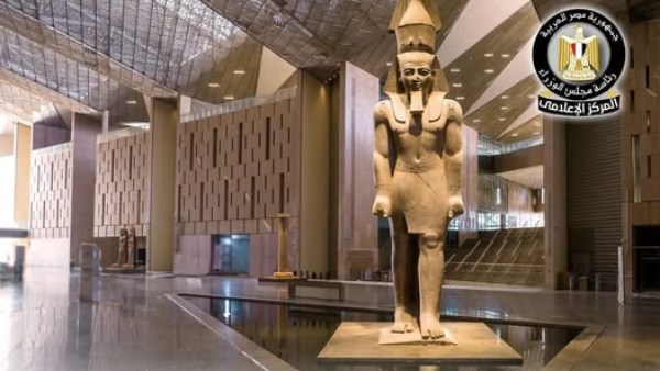 إطلاق منصة حجز إلكترونية مطوّرة للمتحف المصري الكبير لتعزيز الأمان وسهولة الاستخدام