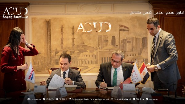 اتفاقية بـ120 مليون دولار لإطلاق مجمع صناعي جديد بالعاصمة الجديدة