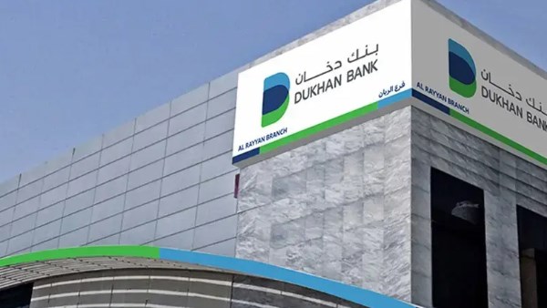 تراجع أرباح بنك دخان القطري 2% في الربع الأول من 2026