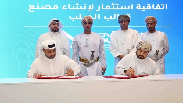 اتفاقات استثمارية بأكثر من 520 مليون دولار تعزز المناطق الاقتصادية في عُمان