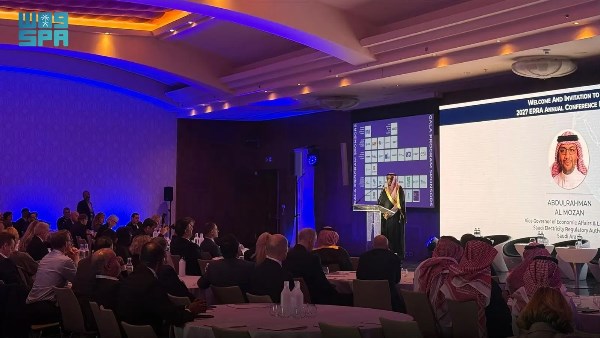 السعودية تستضيف مؤتمر منظمي الطاقة العالمي في 2027