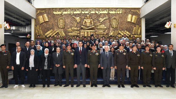  الأكاديمية العسكرية للدراسات العليا