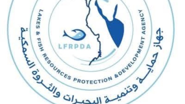 جهاز حماية وتنمية البحيرات