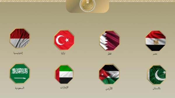 وزراء خارجية 