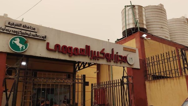 مجزر أبو كبير