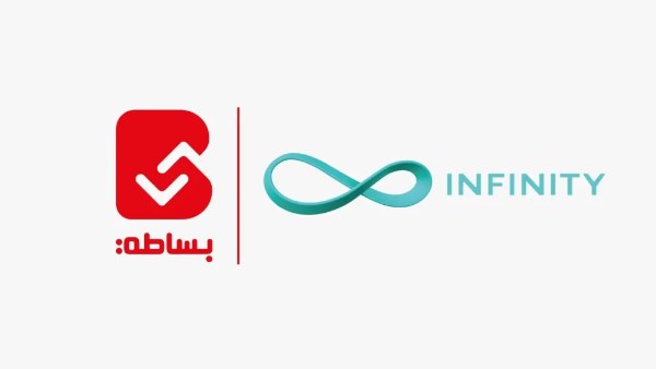 بساطة وإنفنيتي