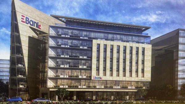 البنك المصري لتنمية الصادرات