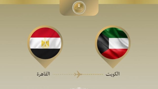 وزير الخارجية