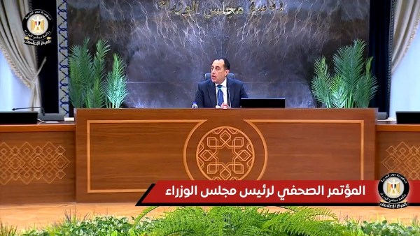 رئيس مجلس الوزراء