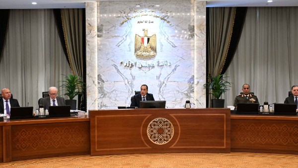 مجلس الوزراء