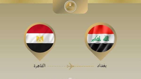 وزير الخارجية