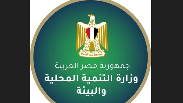 التنمية المحلية والبيئة