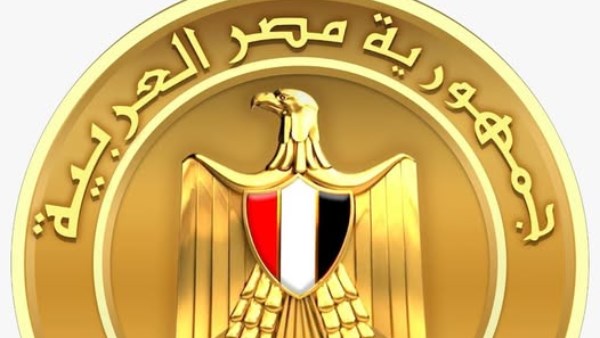 مجلس الوزراء