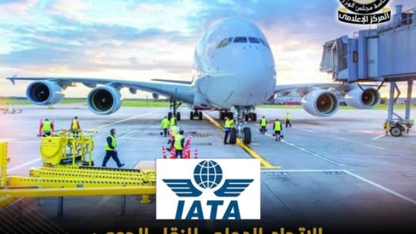 وزير الخارجية