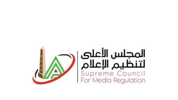  الأعلى لتنظيم الإعلام