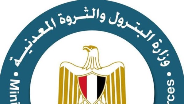 البترول 