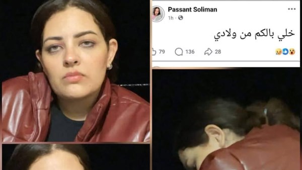 بسنت سليمان