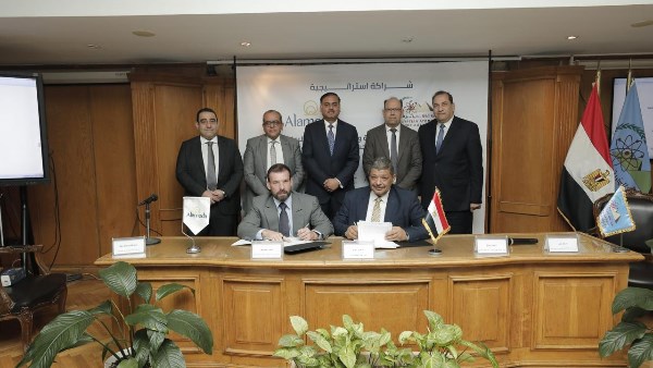 مجموعة «ألاميدا للرعاية الصحية»