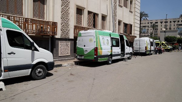 وزارة الصحة