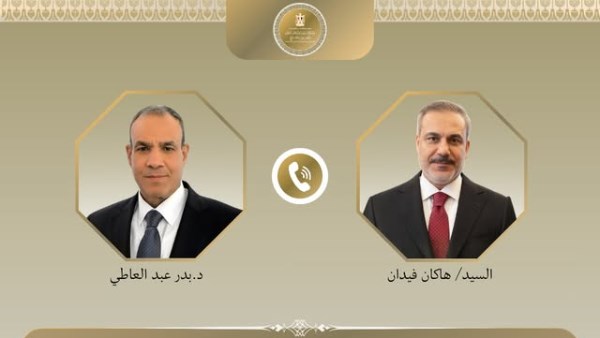 وزير الخارجية