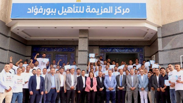 صندوق مكافحة وعلاج الإدمان