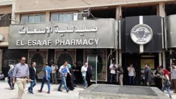 صيدلية الإسعاف 