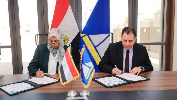 توقيع بروتوكول