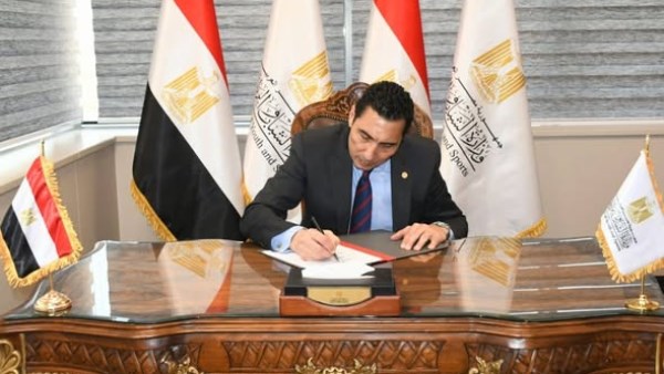 وزير الشباب والرياضة