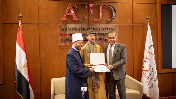 دولة التلاوة