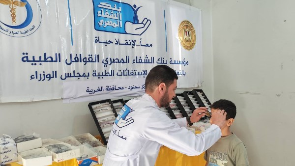 اللجنة الطبية العليا والاستغاثات