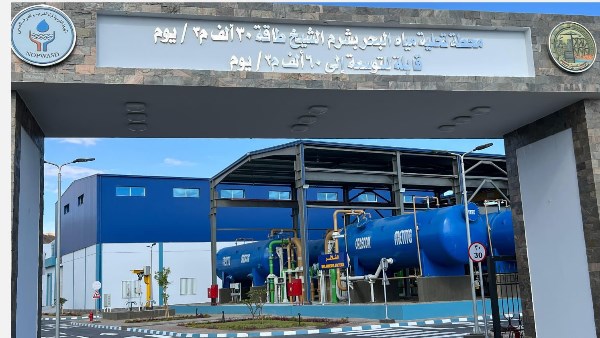 مشروعات البنية الأساسية