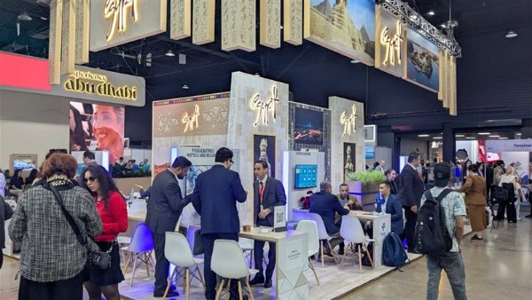 معرض KITF السياحي الدولي