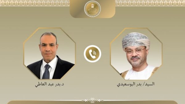 وزير الخارجية