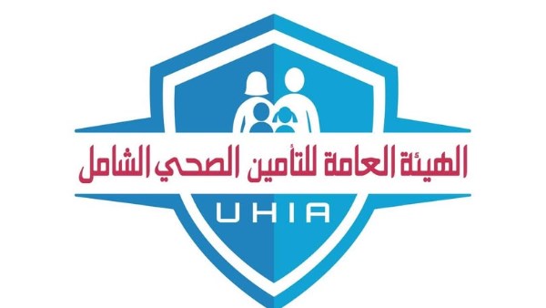 منظومة التأمين الصحي