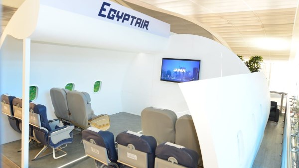 مصر للطيران