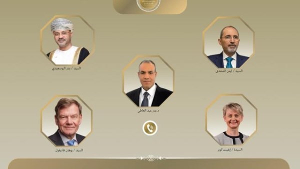  وزير الخارجية