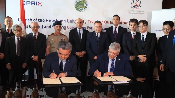 مذكرة تفاهم