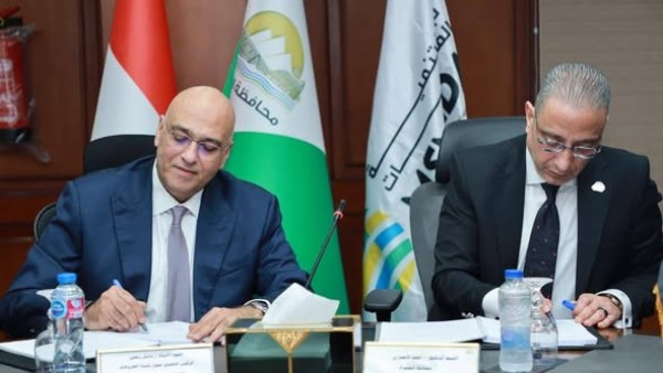 جهاز تنمية المشروعات