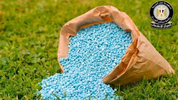 الأسمدة الزراعية