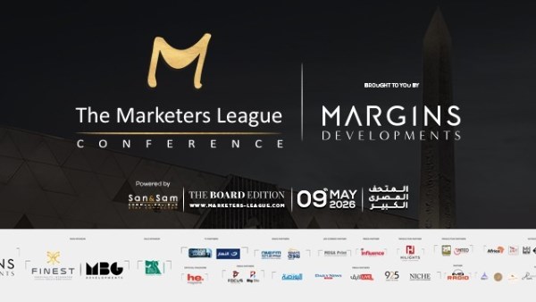 السبت 9 مايو انطلاق مؤتمر The Marketers League في نسخته التاسعة