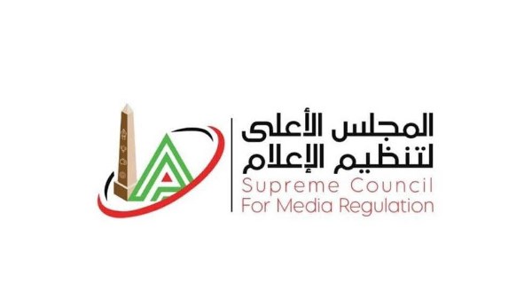 المجلس الأعلى للإعلام 