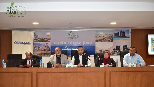 جهاز مدينة العلمين الجديدة