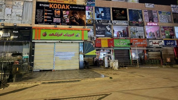 جهاز مدينة حدائق اكتوبر