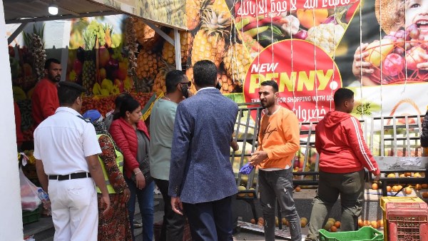 التجمع الخامس