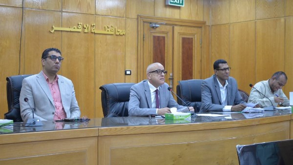 الأقصر