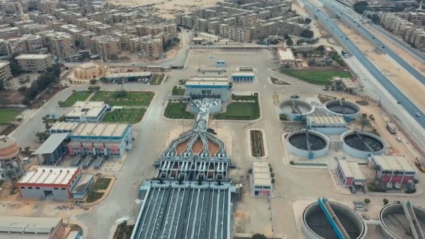 الشركة القابضة لمياه الشرب 