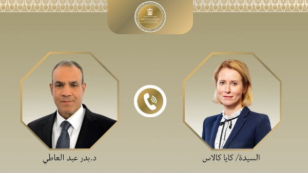 وزير الخارجية