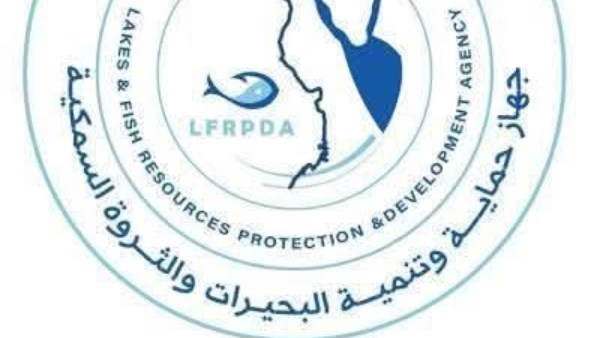 جهاز حماية وتنمية البحيرات