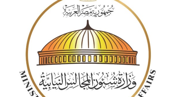 شؤون المجالس النيابية