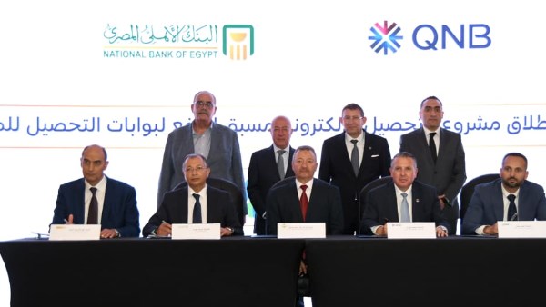 QNB Egypt